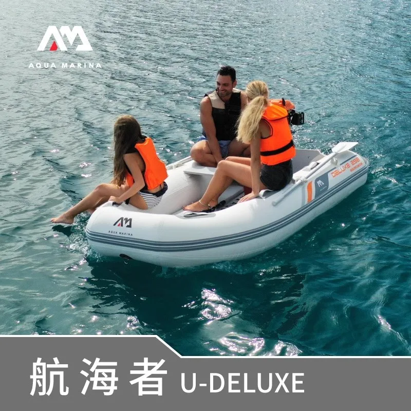 Fishing Boat Oar - Bateau gonflable AQUA MARINA, 3-5 personnes,