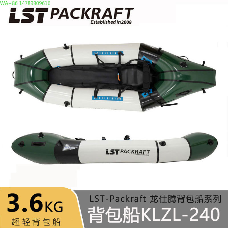 Fishing Boat Seat - LST Backpacker Boat Nouveau Produit Happy