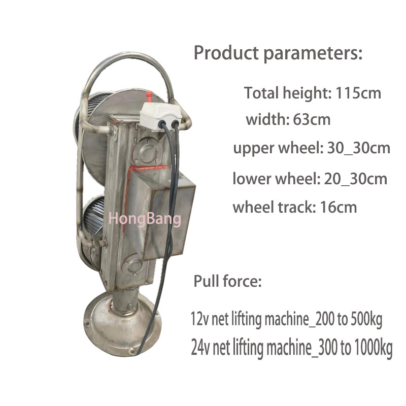 Treuil électrique 12V 24V 48V  - Fishing Boat Anchor Winch avis et prix